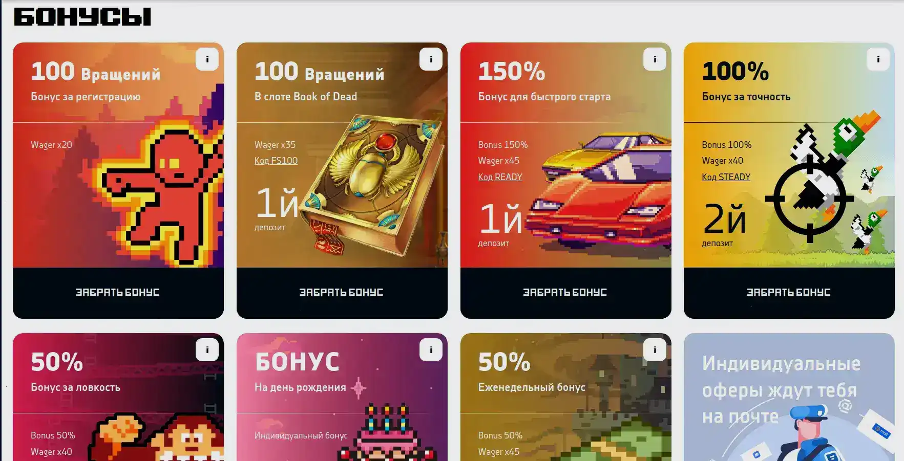play-zone бонус 888старз и счастливые победители слотов